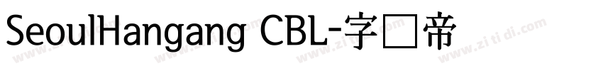 SeoulHangang CBL字体转换